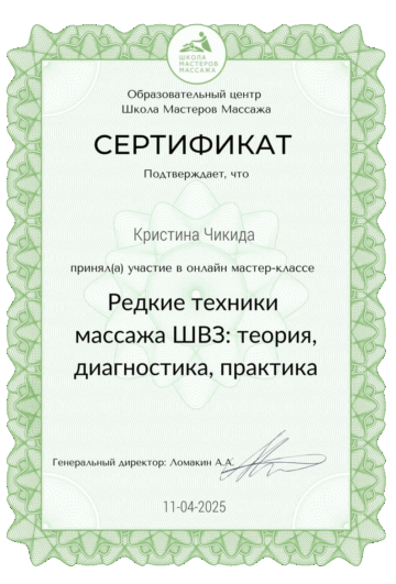 СВ-10