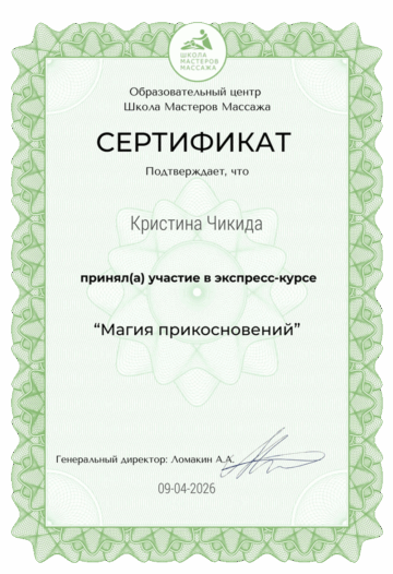 Без-имени-8