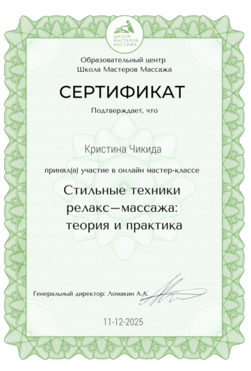 СВ-11